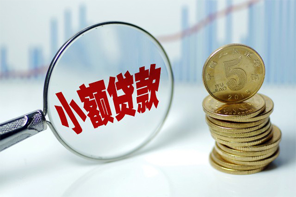 东莞快速借钱短借-东莞快速个人贷款小额贷款-东莞快速民间私人借贷