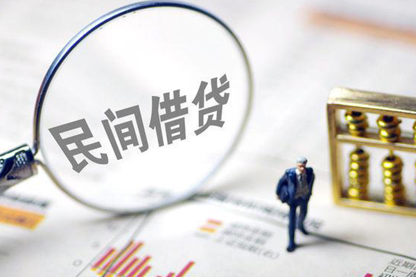 东莞快速个人信用贷款