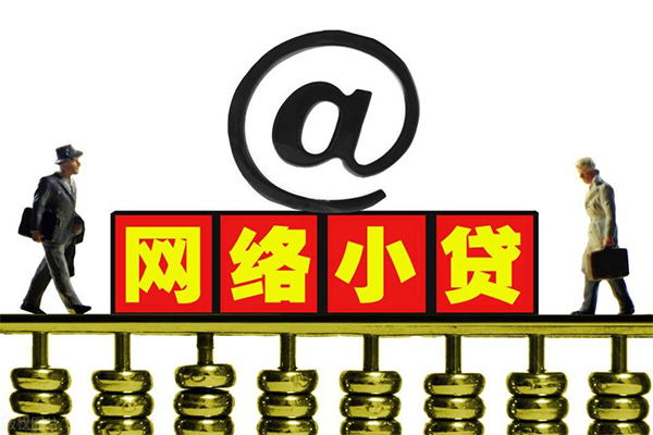 东莞快速小额贷款公司-东莞快速空借空放-东莞快速短期借款