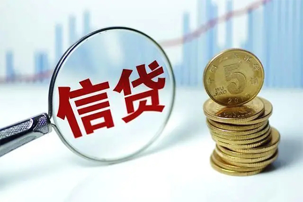 东莞快速信用贷款办理-东莞快速小额个人借贷-东莞快速小额贷款地址
