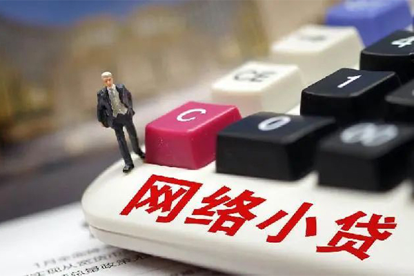东莞快速空放-东莞快速小额信用贷款-东莞快速身份证小额贷款