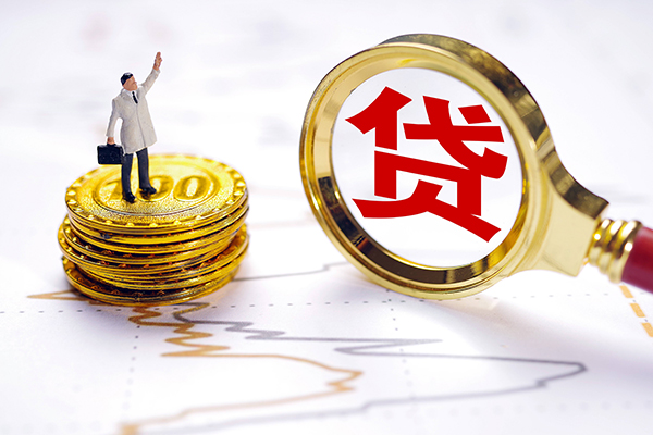 东莞快速私借空放短借-东莞快速贷款信用贷款-东莞快速私人借贷放款