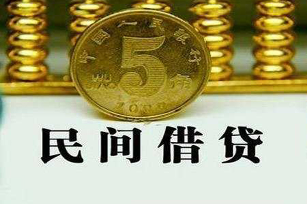 东莞快速私借贷款-东莞快速急需借钱-东莞快速靠谱私人借钱