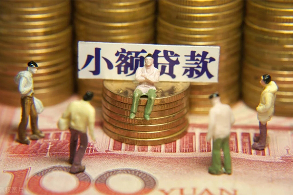 东莞快速抵押身份证贷款-东莞快速应急借钱空放-东莞快速私人贷款都有哪些