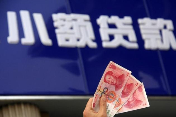 东莞快速个人小额贷款-东莞快速民间借贷当天下款-东莞快速无抵押信用贷款