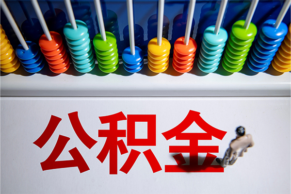 东莞快速民间私借-东莞快速借钱短借-东莞快速借私借