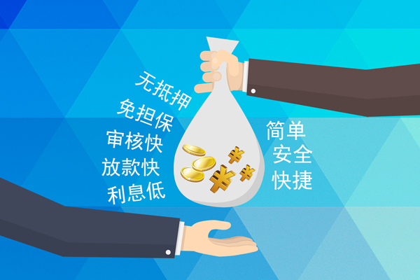 东莞快速个人工程贷款-东莞快速私人放空借贷-东莞快速个人借贷款