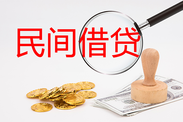 东莞快速小额贷款公司