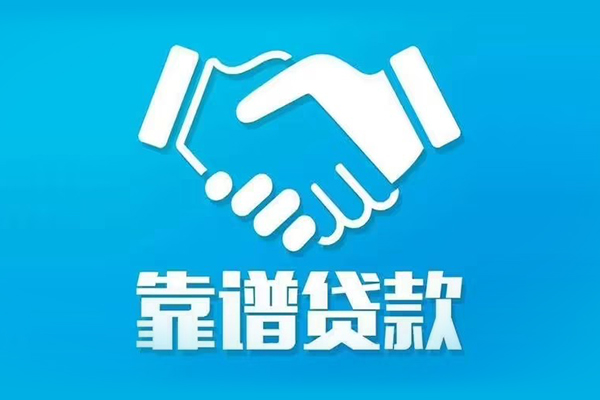 东莞快速身份证借款-东莞快速借钱短借-东莞快速民间小额借贷