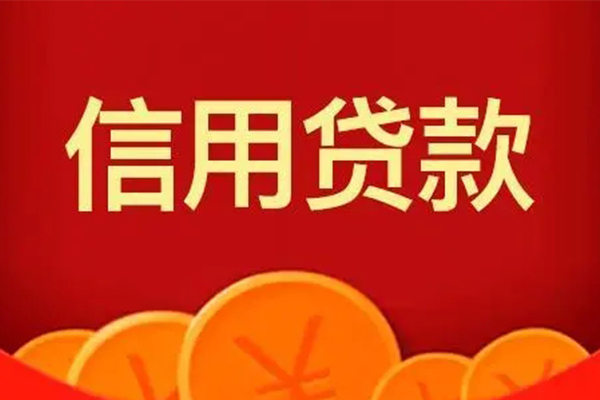 东莞快速地区短借-东莞快速个人私借-东莞快速私人借贷