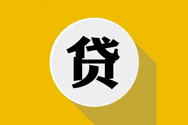 东莞快速哪有短借-东莞快速私借空放先息后本-东莞快速有没有私人放款的