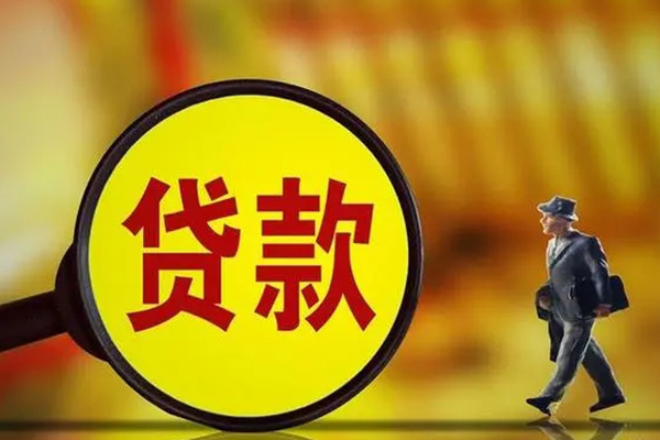东莞快速短期空放小额贷款-东莞快速个人借贷放款-东莞快速贷款信用贷款