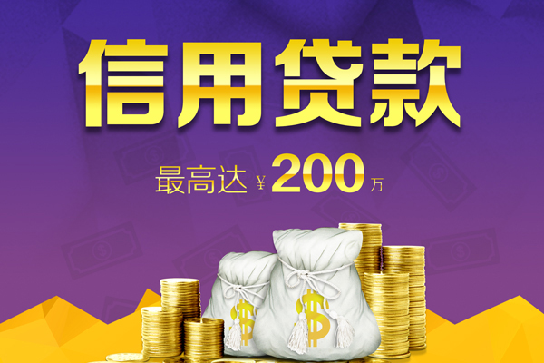 东莞快速民间私借-东莞快速小额贷款不查征信-东莞快速急需借钱可以找我