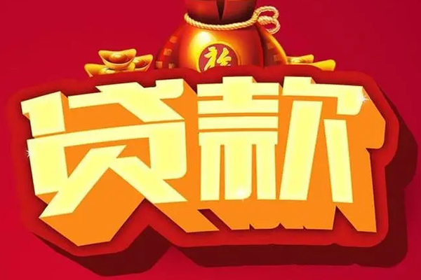 东莞快速小额短借-东莞快速私人短借-东莞快速身份证抵押贷款