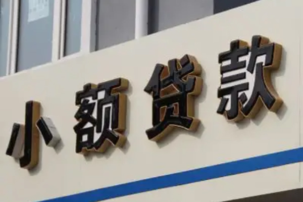东莞快速身份证借款-东莞快速小额贷款电话-东莞快速贷款咨询