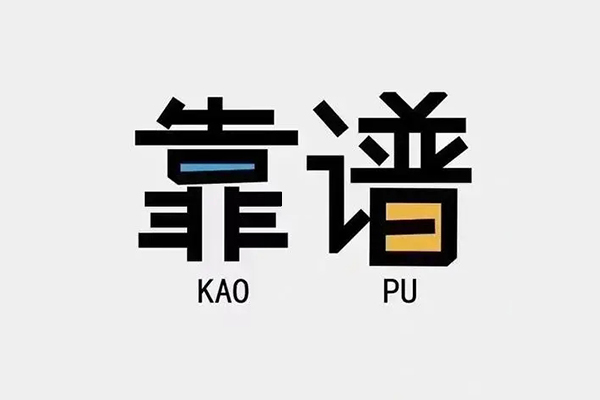 东莞快速民间私借-东莞快速私人放贷-东莞快速身份证抵押贷款
