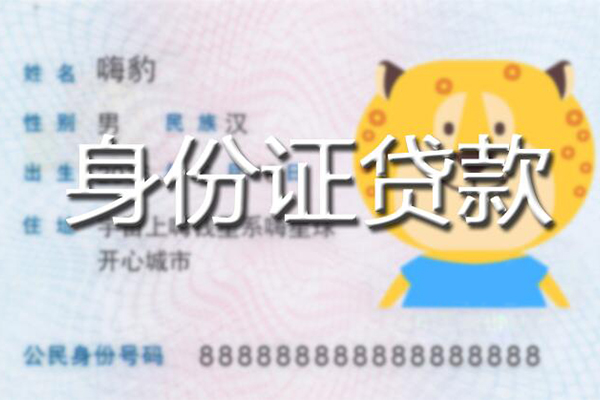 东莞快速空放贷款当天下款-东莞快速短借空放-东莞快速小额贷款地址