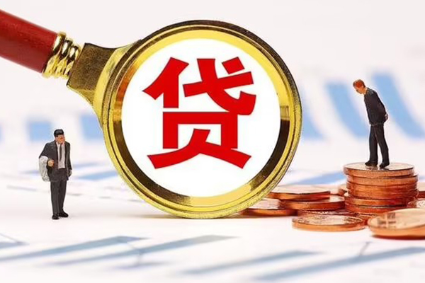 东莞快速小额贷款当天放款-东莞快速哪里可以信用贷款-东莞快速私人信用贷款