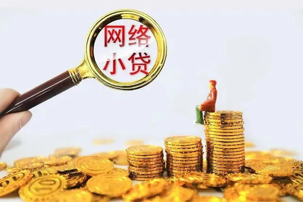东莞快速24小时上门放款-东莞快速网上小额贷款-东莞快速私人借贷好吗