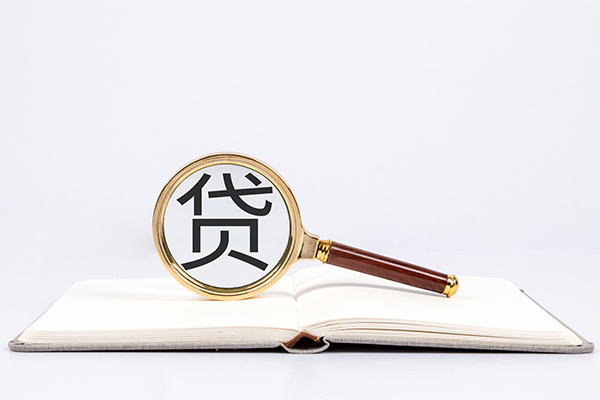 东莞快速身份证借私借-东莞快速个人借贷好吗-东莞快速身份证贷款