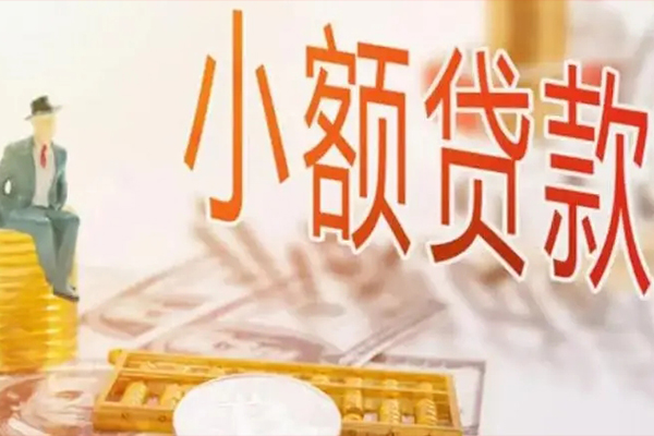 东莞快速贷私借-东莞快速民间短期水钱借款-东莞快速水钱
