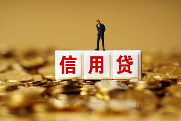 东莞快速小额贷款当天放款
