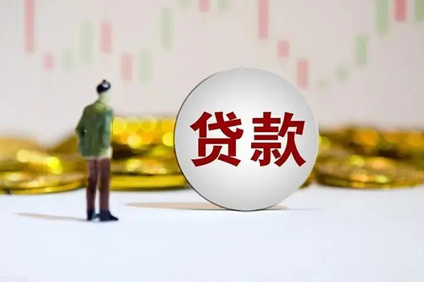 东莞快速短借私人-东莞快速空放贷款-东莞快速信用贷款哪家好